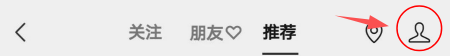视频号运营新手入门教程，视频号怎么推广流量