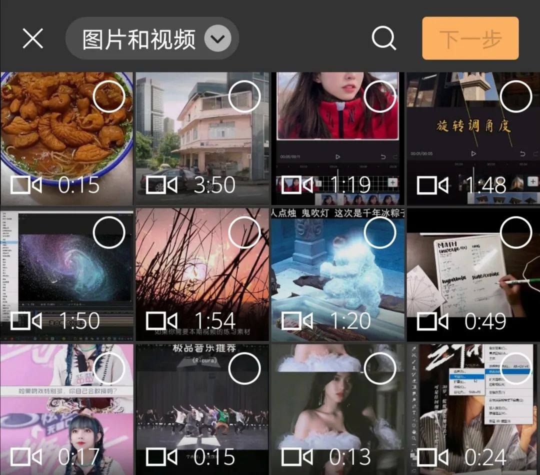 视频号运营新手入门教程，视频号怎么推广流量