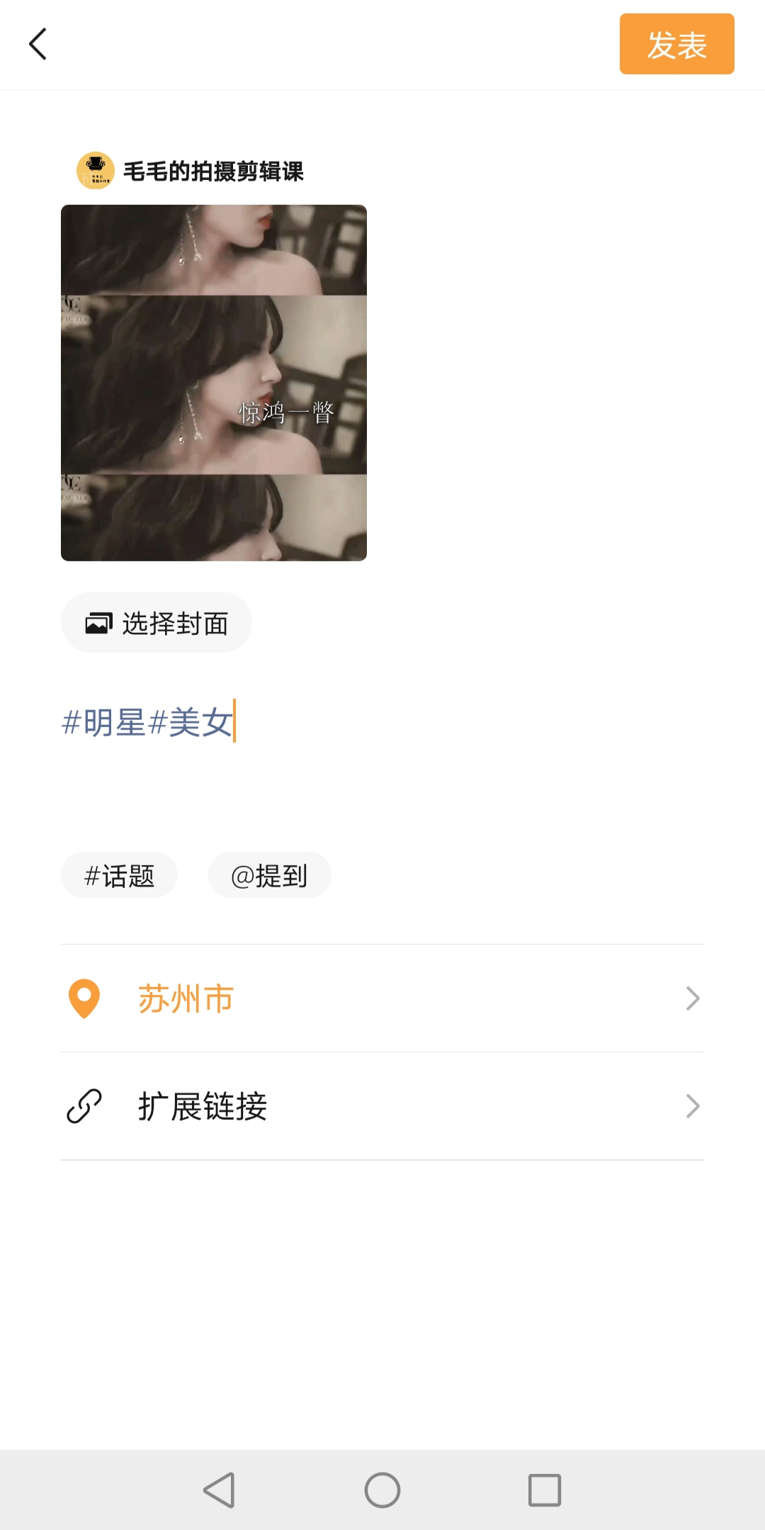视频号运营新手入门教程，视频号怎么推广流量