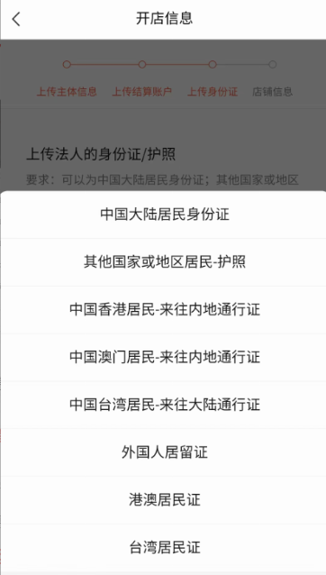 视频号小店怎么开店，视频号开店流程及费用