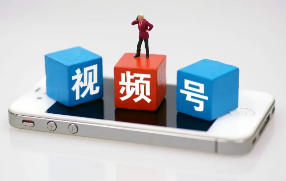 ‌‌视频号违规限流的原因，视频号运营基础指南