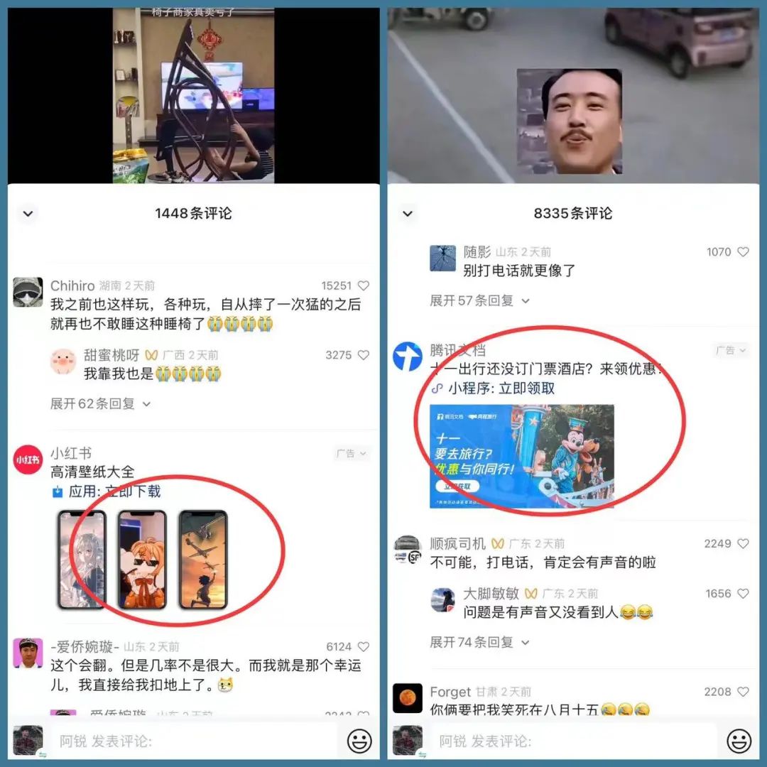 视频号分成计划怎么加入，附入门到变现实操教程