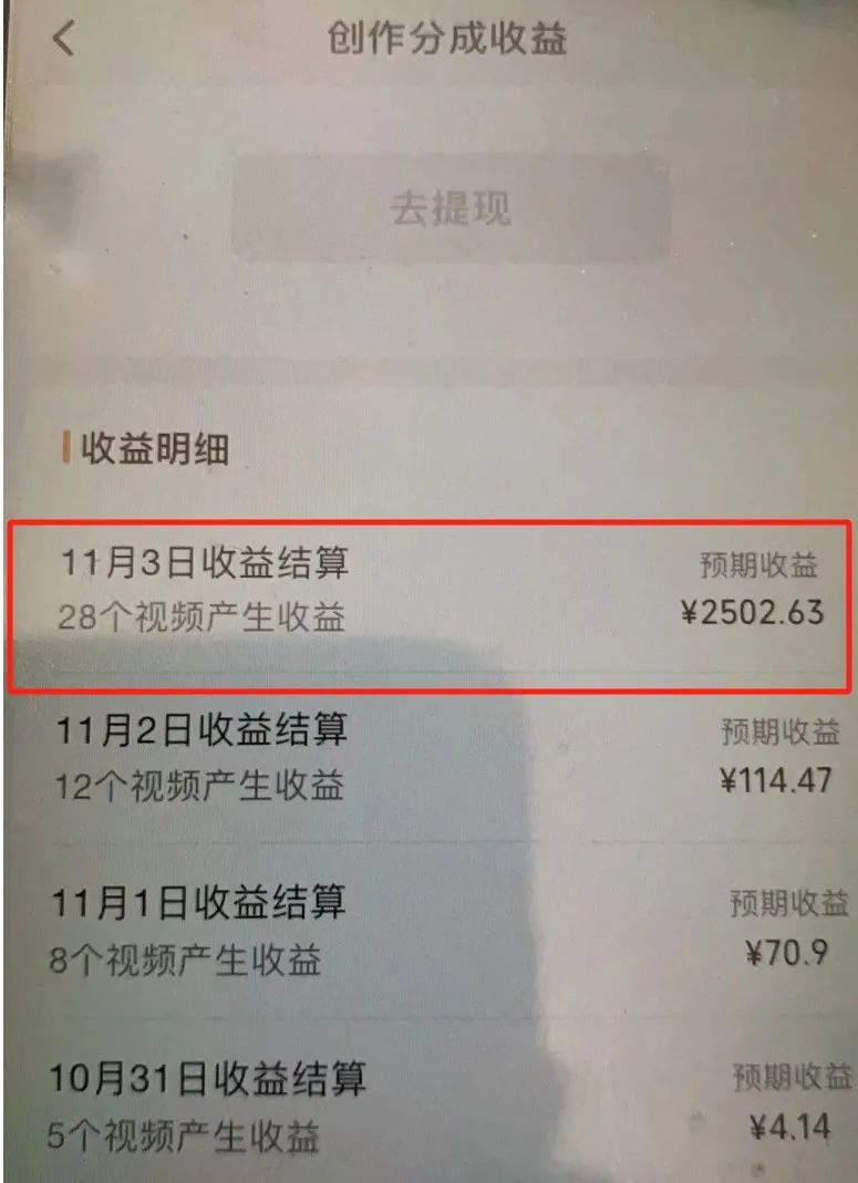 视频号分成计划怎么加入，附入门到变现实操教程