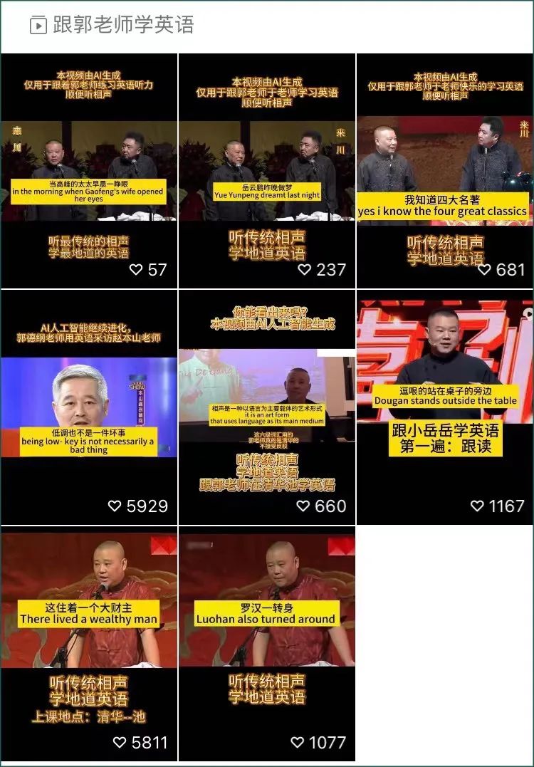视频号分成计划怎么加入，附入门到变现实操教程