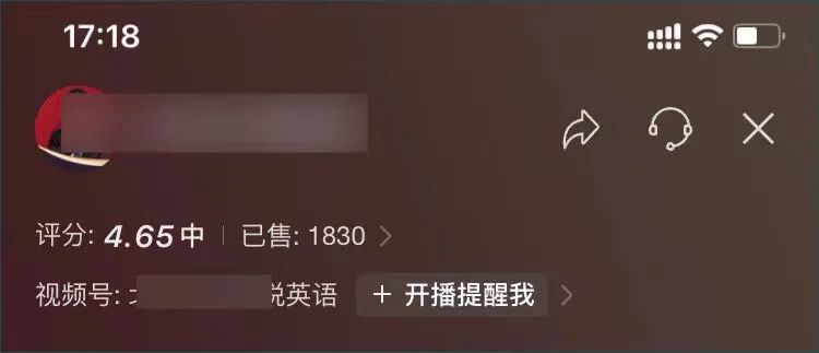 视频号分成计划怎么加入，附入门到变现实操教程