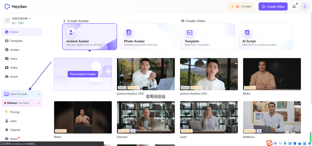 视频号分成计划怎么加入，附入门到变现实操教程