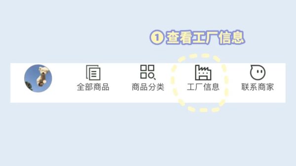 1688货源质量可靠吗，如何在1688上找到好的商家