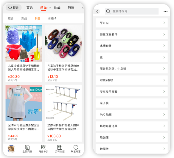 1688货源质量可靠吗，如何在1688上找到好的商家