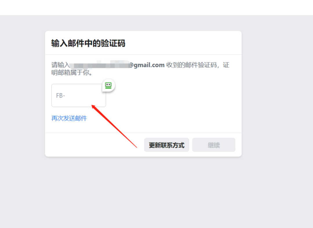 手把手教你Facebook怎么注册，脸书注册图文教程