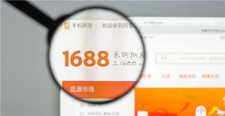 新手小白怎样运营1688店铺，1688新店铺怎么做起来