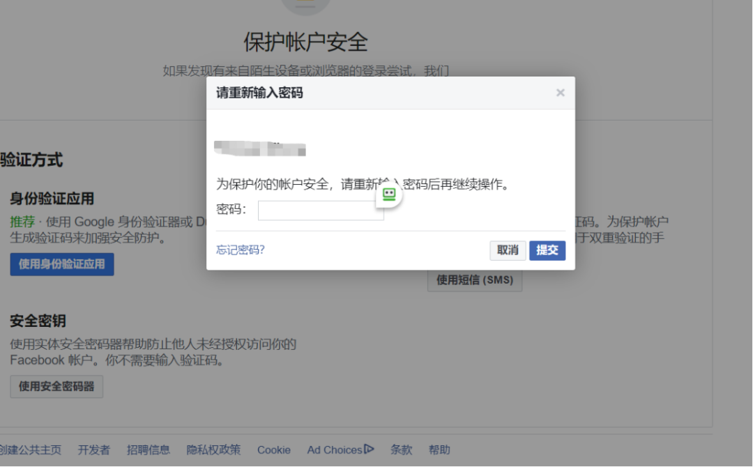 手把手教你Facebook怎么注册，脸书注册图文教程