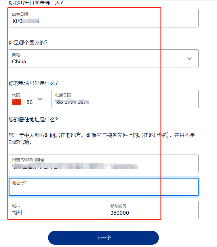 PayPal账号注册官网，PayPal如何注册企业账户