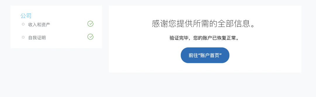 国内如何开通PayPal，附PayPal注册详细图文步骤