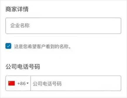 独立站如何设置PayPal收付款，PayPal注册图文教程