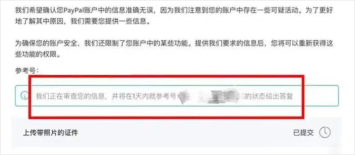 独立站如何设置PayPal收付款，PayPal注册图文教程