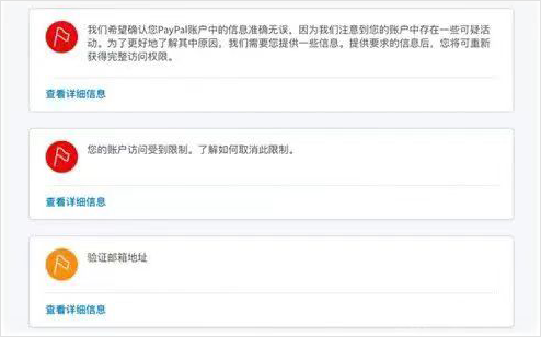 独立站如何设置PayPal收付款，PayPal注册图文教程