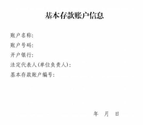 韩国Coupang电商平台简介，附入驻条件及流程