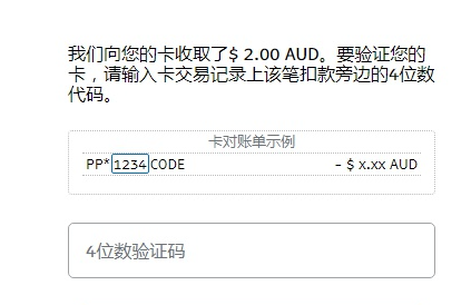 PayPal官网登录入口，PayPal怎么充值及注册