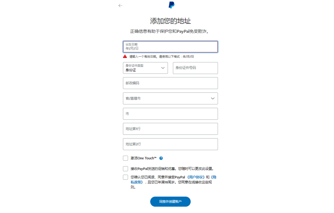 PayPal账号注册转账提现完整版教程，详细解读