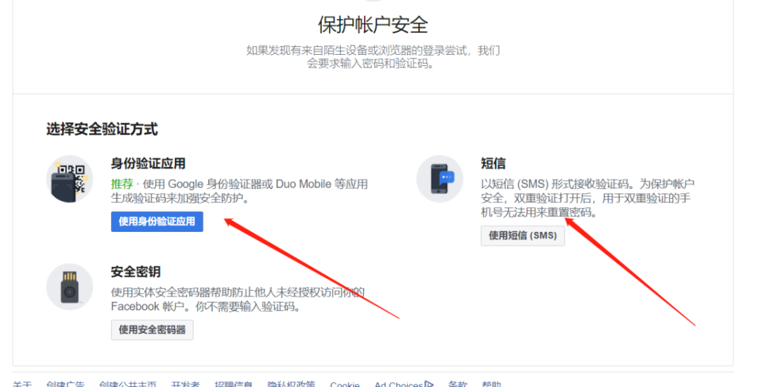 手把手教你Facebook怎么注册，脸书注册图文教程