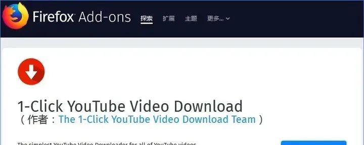 油管如何下载视频，怎么保存油管视频到本地