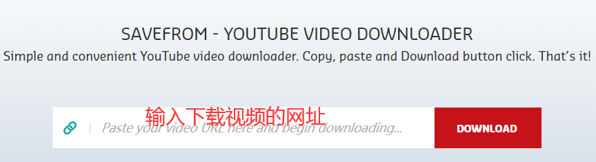 YouTube视频怎么下载，免费YouTube视频下载器