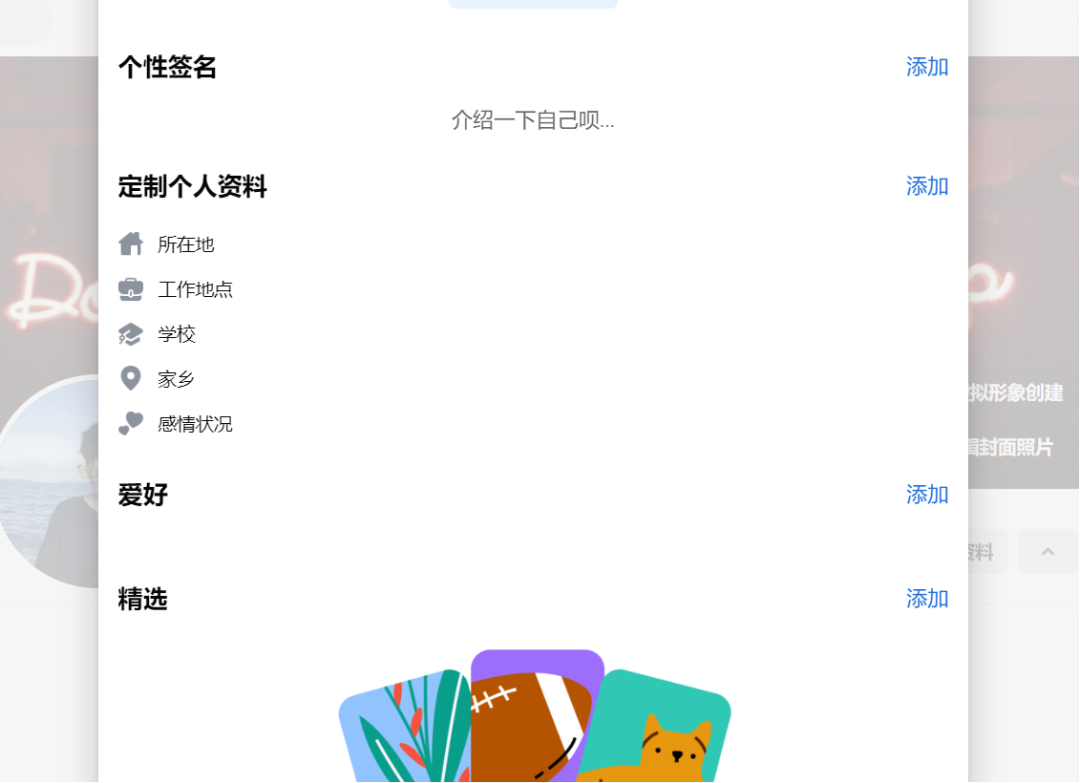 手把手教你Facebook怎么注册，脸书注册图文教程