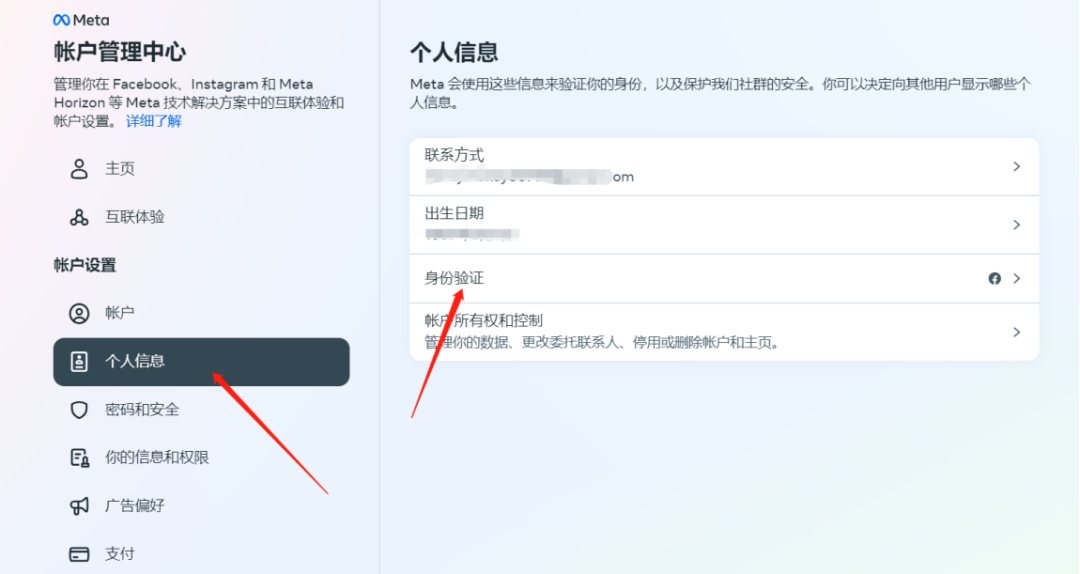 手把手教你Facebook怎么注册，脸书注册图文教程