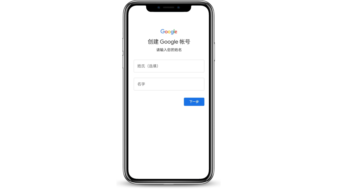 怎么注册YouTube油管账号，附详细图文教程