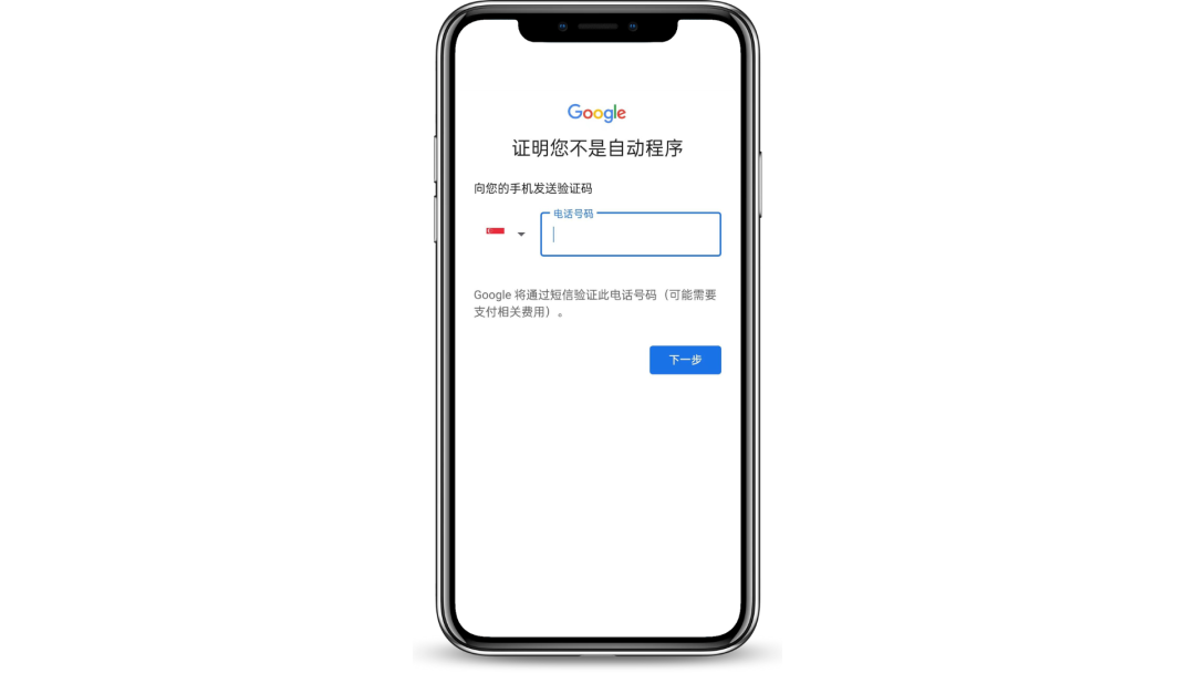 怎么注册YouTube油管账号，附详细图文教程