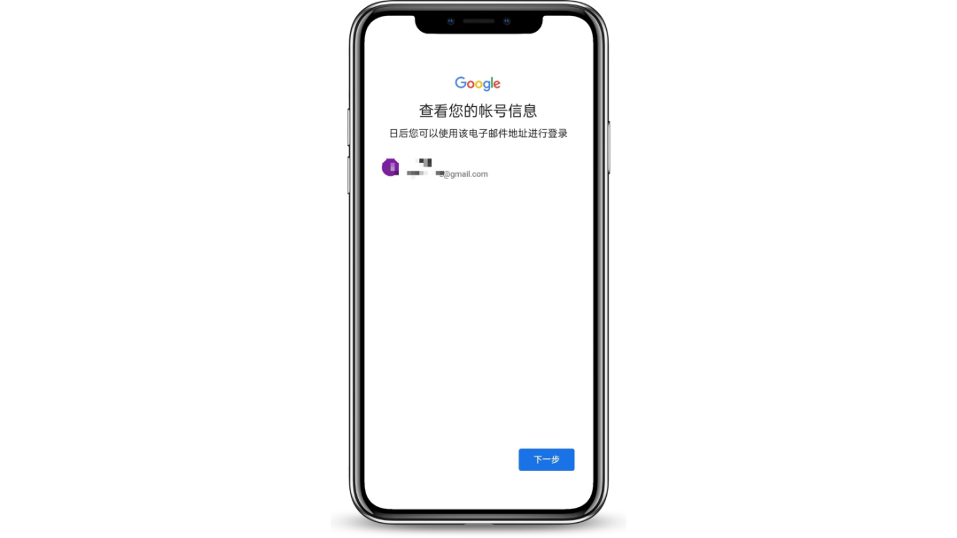 怎么注册YouTube油管账号，附详细图文教程