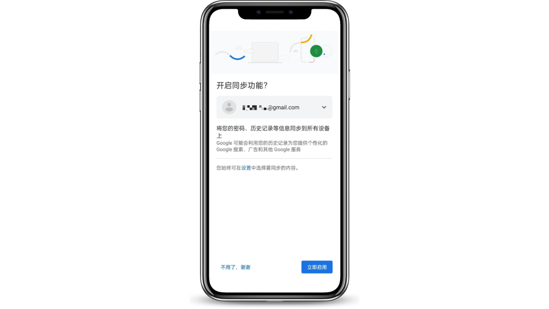 怎么注册YouTube油管账号，附详细图文教程