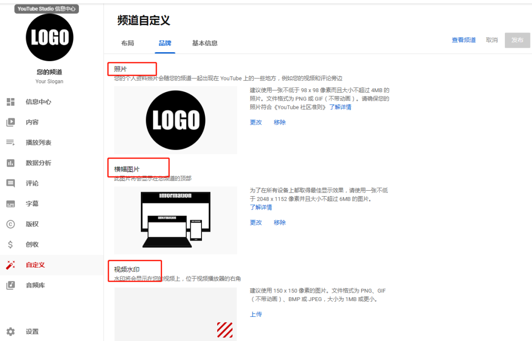 YouTube主页设置，油管，Youtube使用教程方法