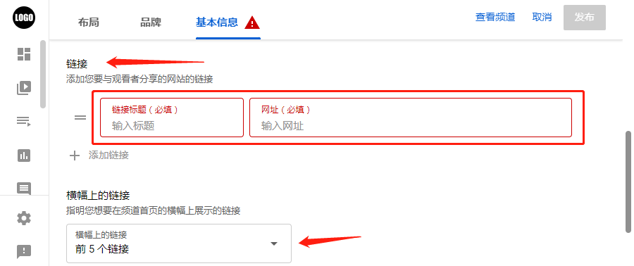 YouTube主页设置，油管，Youtube使用教程方法