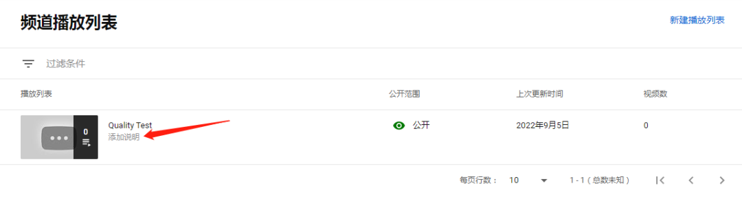 YouTube主页设置，油管，Youtube使用教程方法