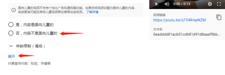 YouTube主页设置，油管，Youtube使用教程方法