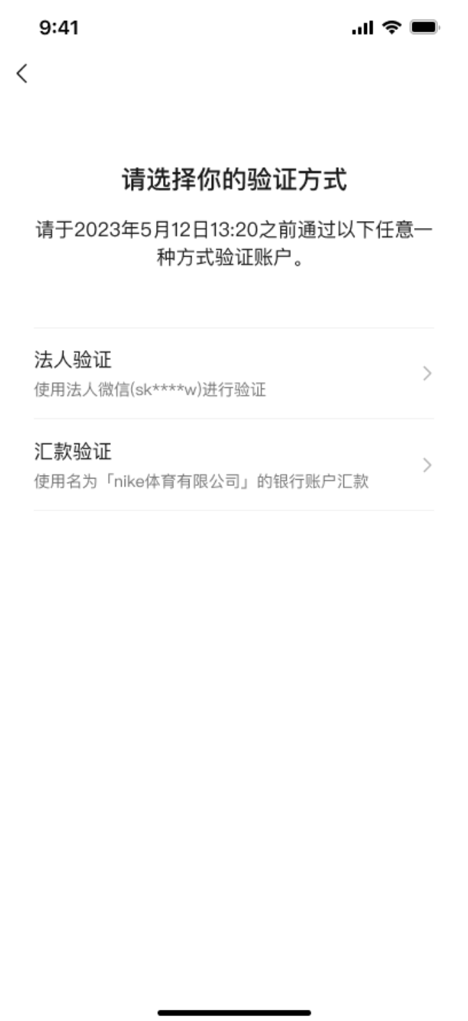 微信视频号怎么开店，微信小店开通条件流程