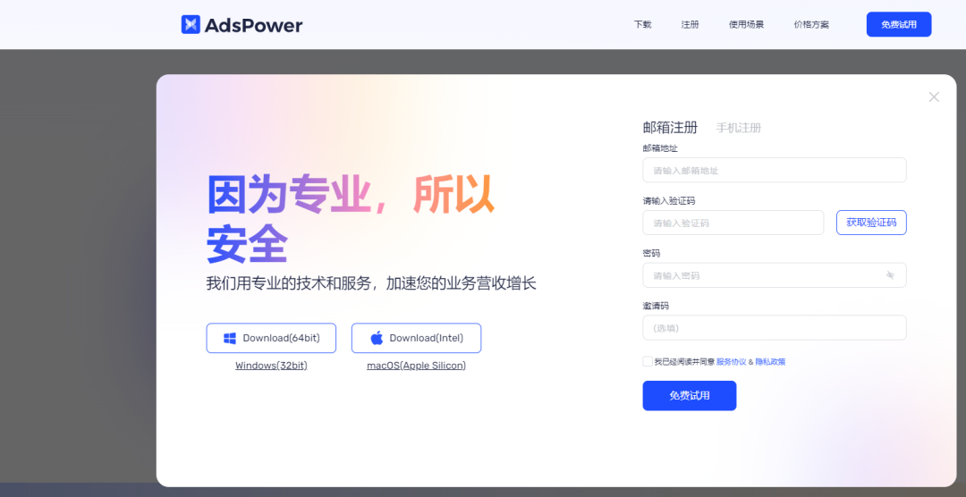 Etsy入驻条件，Etsy开店所需资料及详细流程