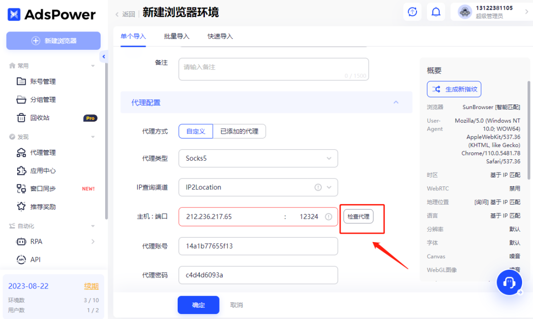 Etsy入驻条件，Etsy开店所需资料及详细流程