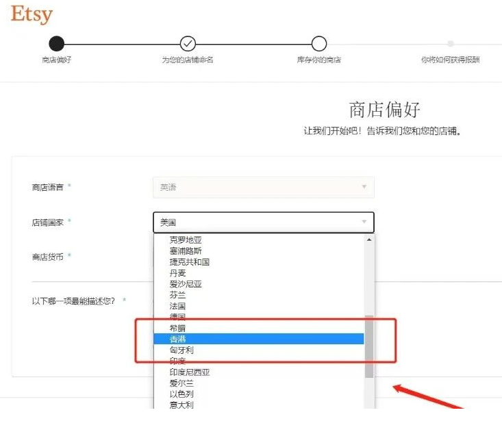 Etsy美国店和英国店区别，Etsy中国人还能开店吗