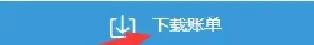如何将亚马逊店铺连接到店铺管家？