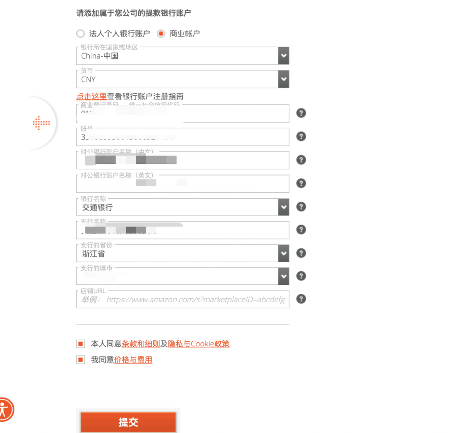 派安盈Payoneer怎么注册，派安盈注册流程步骤