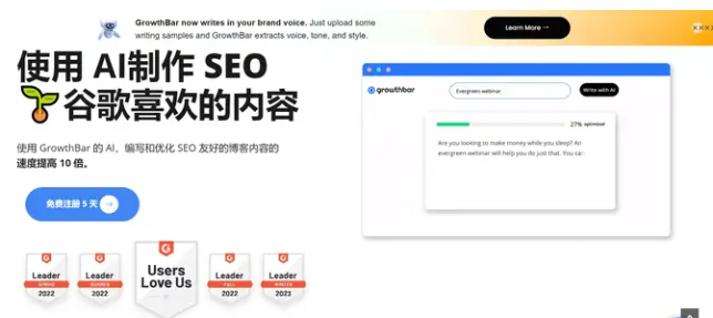 谷歌SEO常用工具汇总，Google SEO工具推荐
