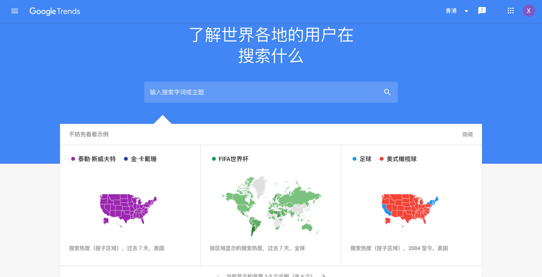 谷歌SEO必备的免费工具，Google营销工具