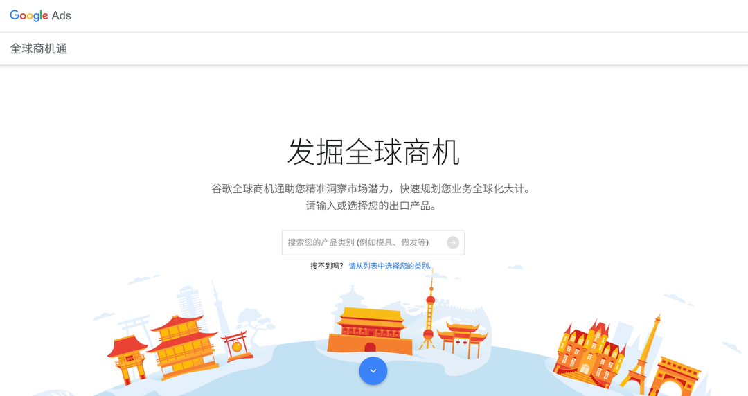 谷歌SEO必备的免费工具，Google营销工具