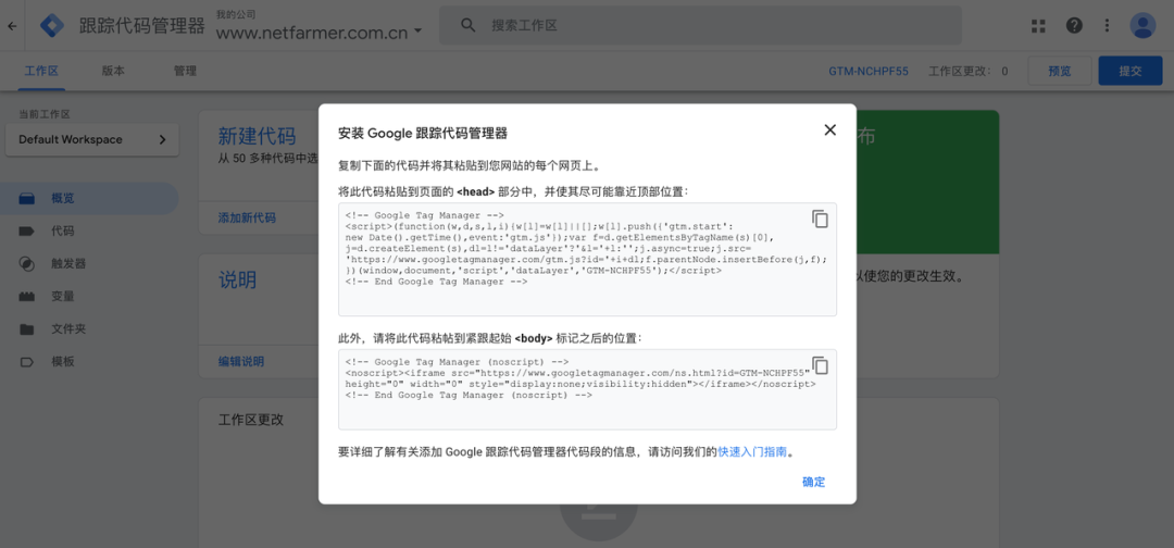 谷歌SEO必备的免费工具，Google营销工具