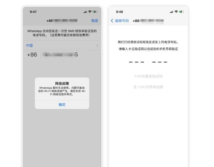 外贸WhatsApp如何开发客户，WhatsApp使用教程