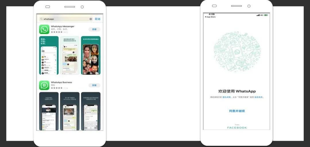 WhatsApp国内使用方法，如何注册WhatsApp？