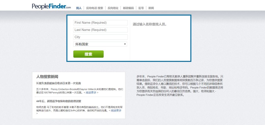 WhatsApp国内使用方法，WhatsApp功能介绍