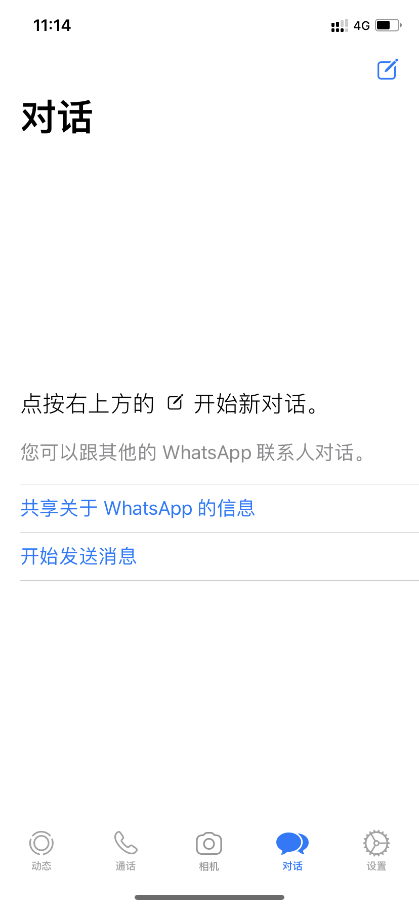 WhatsApp怎么注册，WhatsApp主要功能介绍
